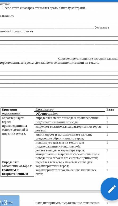 Назовите рекреационные районы Казахстана​