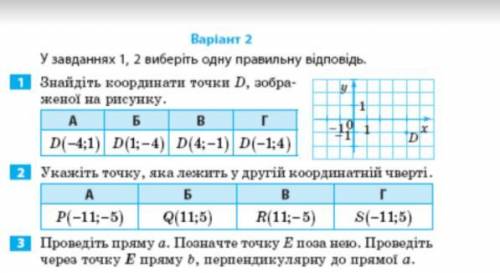 , (смотрите еще задание по этой кр в профиле)