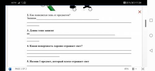 Здравствуйте по естеству знанию 3 класс