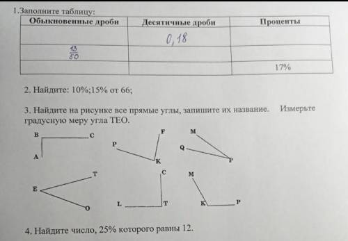 Зделайте кто зделает потом