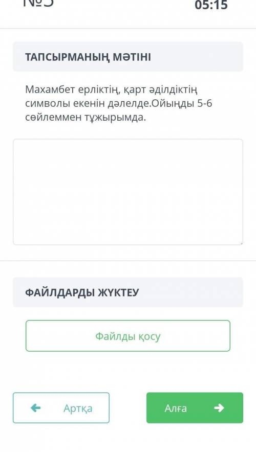 . Учительница сказала, что там должно быть 90 слов. А не 5 предложени. ​