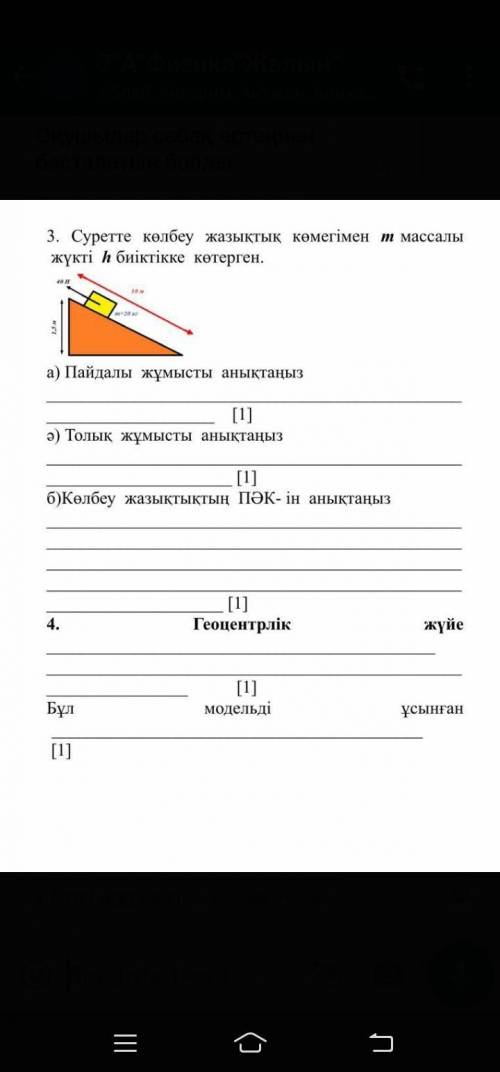 Вот другие вопросы можете ответить