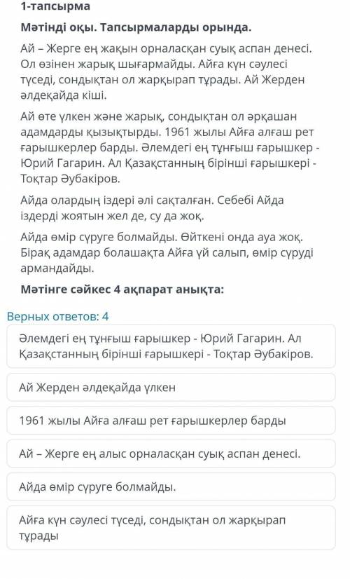 Здравствуйте с сумативным оцениванием , •Спам,не правильный ответ или просто буквы-банНадежда на вас