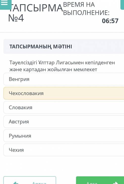 какое правильный ответಥ‿ಥ​