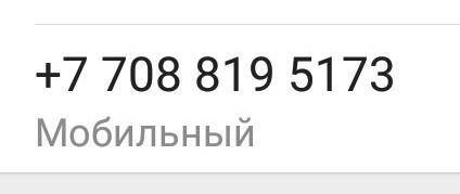 НАПИСАТЬ, Ресми стильдің тілдік ерекшеліктері мен талаптарын дұрыс қолдана отырып, берілген тақырыпт