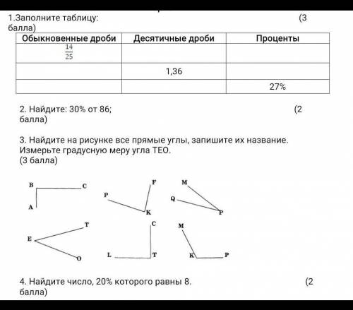 Елелеллклкокококо5г4оо4о4ооеоеььеьео​