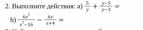 Выполни действия а) 5/y+y-5/y-3=b) 6x²/x²-16-6x/x+4=​