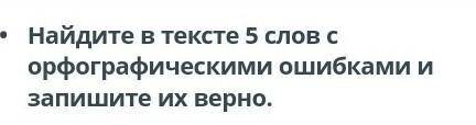 Весна - удивительное время года. Солнцеласково пригрело проснувшуюся землю.Снег давно сбежал с полей