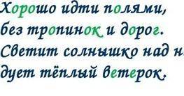 Над каждым слово поставить части речи​