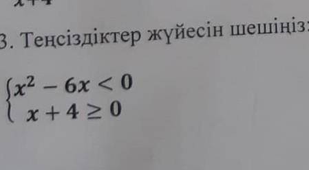 Решите подпишусь и пролайкаю все ваше ответы клинусь ​