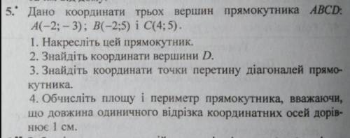 Кому не сложно можно сделать 2, а можно только первое. :(