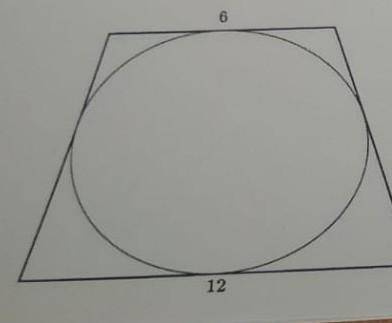 Основания равнобедренной трапеции равны 6см и 12см. а ее периметр 36 см. найдите площядь внутреннего