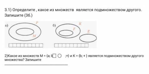 СОР по математике все 2 задания ​