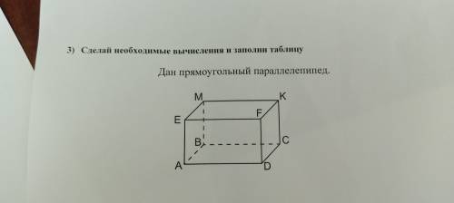 Пацаны я не шарю в матеше хелп