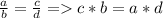 \frac{a}{b} = \frac{c}{d} = c * b = a * d