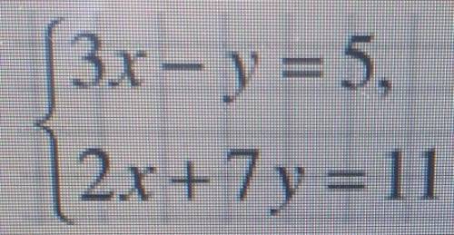 Решите систему методом сложения {3х — у = 5,{2x + 7 y = 111) запишите ответ2) вычислите (х - у):2​