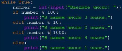 Написать программу которая просит ввести число и выдает сколько знаков у этого числа (например вводи