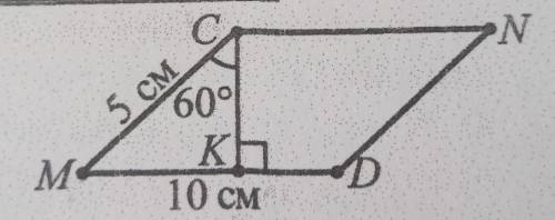 За рисунком знайти площу паралелог-рама MCND.а) 13 см2; б) 40 см2,в) 25 см2; г) 10 см2​