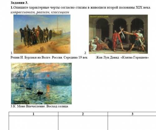 ЗАДАНИЯ ПО СУММАТИВНОМУ ОЦЕНИВАНИЮ ЗА 4 ЧЕТВЕРТЬ Суммативное оценивание за раздел СОР 7: «Усиление С