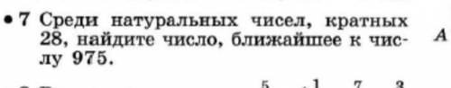 фото прикреплено если не правильно будет то бан ​