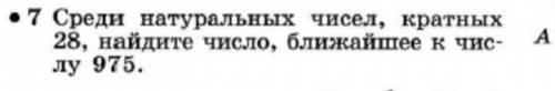 если не будет правильно то бан!! ​