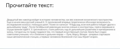 Укажите ряд заимствованных слов: Спутник, дорога, город, носительпрогресс, космодром, эра, гаваньмир