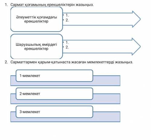 если хоть с одним вопросом даю звёзд ​