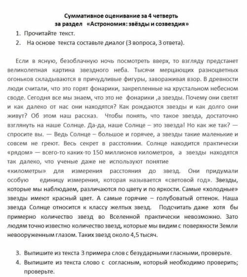 если не знаете не пишите либо отправлю бан даю 60 б русский язык обратите внимание провесоры, Главны