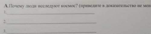 Литература подпишусь и лайкну Привидите доказательство не менее аргументов.​