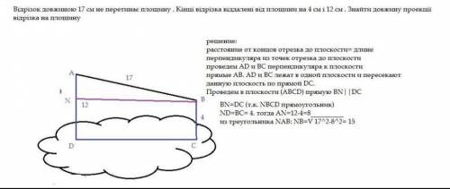 Нужно с РЕШЕНИЕМ буду благодарна