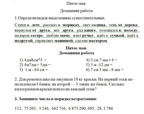 (можно только русс яз но лужшее полностью)и Я НЕ РУССКАЯ НЕСУДИТЕ ОШИБКИ