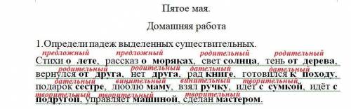 (можно только русс яз но лужшее полностью)и Я НЕ РУССКАЯ НЕСУДИТЕ ОШИБКИ