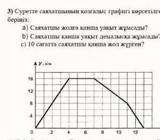 Дайте правильный ответ, с доказательствами ​