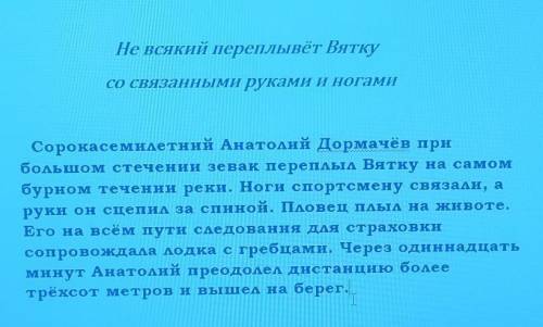 К какому стилю речи относится этот текст?Укажи признаки данного стиля​