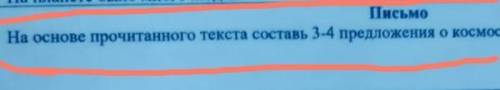 Осыған помагите я её 50 боллов ​