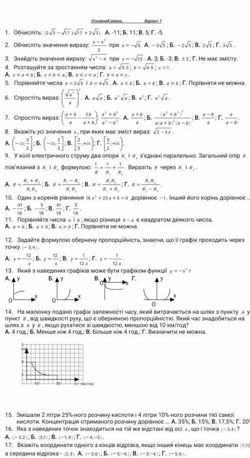 Задание . буду очень признательна​