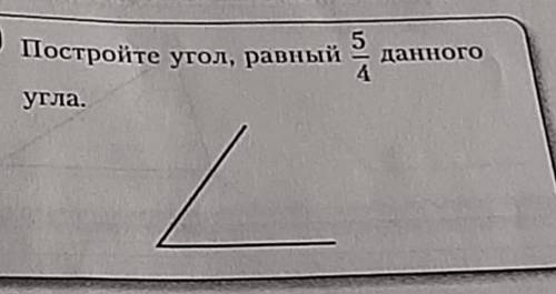 ВОПРОС НА ГЕОМЕТРИЯ 7 ЗАДАЧА ЛЕГКАЯ РЕШАЕТСЯ С ТРАНСПОРТИРА​