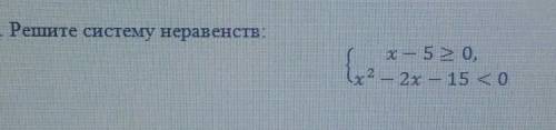 помагитеее это вопрос жизнии и смерти я усталлл немогууу это сделать добрые ну или плохие люди помаг