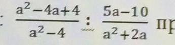 по алгебре, это сор, надо упростить затем подставить переменной (при а=100)​