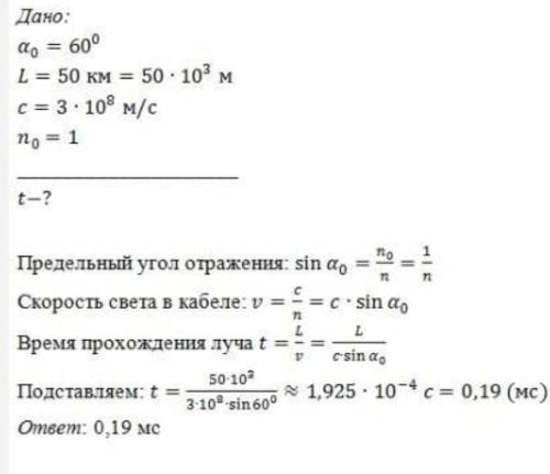 Можете по примеру этой задачи решить её же, только на место L подставить 90 км​