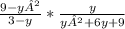 \frac{9-y²}{3-y} * \frac{y}{y²+6y+9}