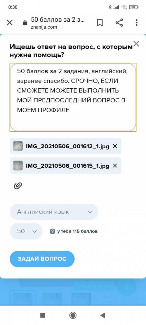 за 2 задания, английский, заранее , ЕСЛИ СМОЖЕТЕ МОЖЕТЕ ВЫПОЛНИТЬ МОЙ ПРЕДПОСЛЕДНИЙ ВОПРОС В МОЕМ ПР