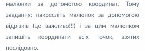 ДО ІТЬ будь ласка, сьогодні вже треба здати ​