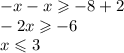 - x - x \geqslant - 8 + 2 \\ - 2x \geqslant - 6 \\ x \leqslant 3