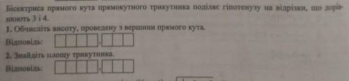 ЗНАЮ ЧТО ОТВЕТ 1)3,36 и 2)11,76. НУЖНО РЕШЕНИЕ !!​