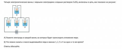 , с заданием по физике 10 класс Для детей: За скопированные c других сайтов и вопросов, неполные реш