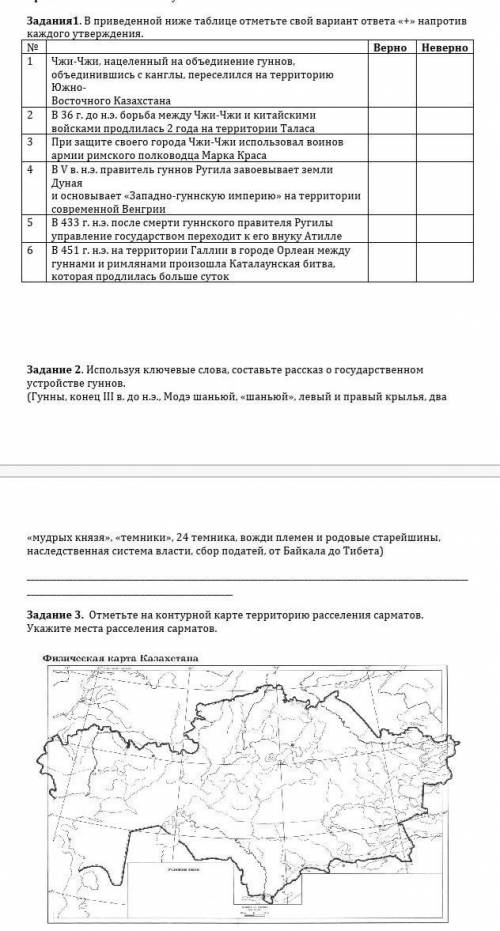 Люди решить мне надо уже сдать работу умоляюю дач ​