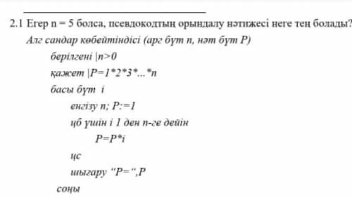 как можно быстрее! буду благодарна:)