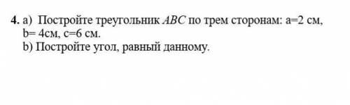 Решите НУЖНО ДАМ 30 Бтолько решите правильно ​