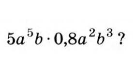 Какому одночлену равно выражение: решить !​